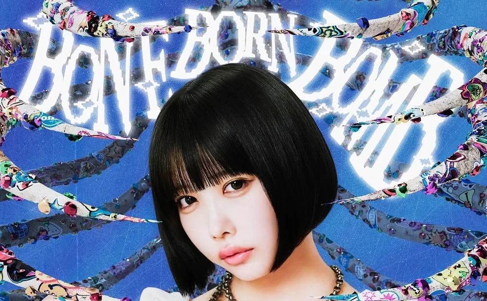 ano – “Bone Born Bomb” [ALBUM REVIEW]