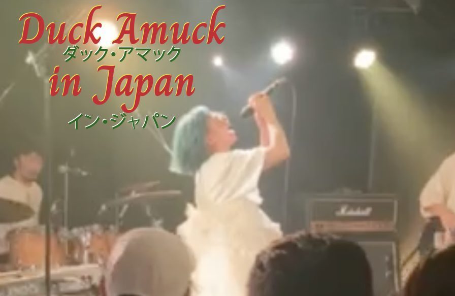 Duck Amuck in Japan | Episode 47: We’ll Do It Live!