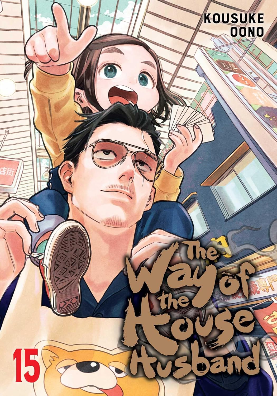 “The Way of the Househusband” – Vol. 15 [MANGA REVIEW]
