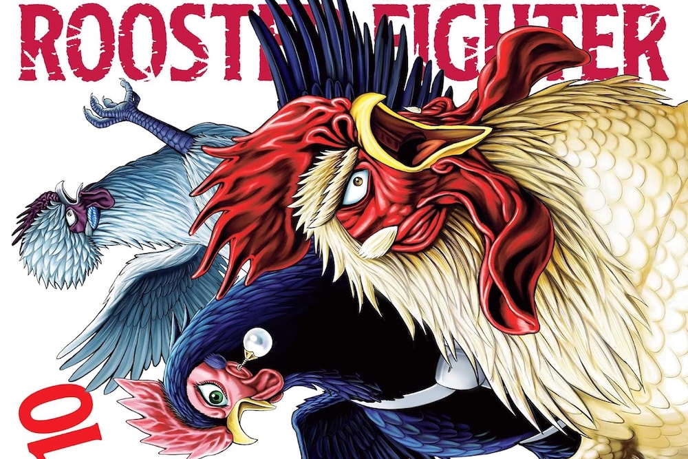 “Rooster Fighter” – Vol. 10 [MANGA REVIEW]